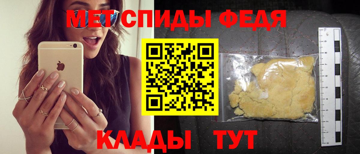 Амфетамин Розовый Тамбов