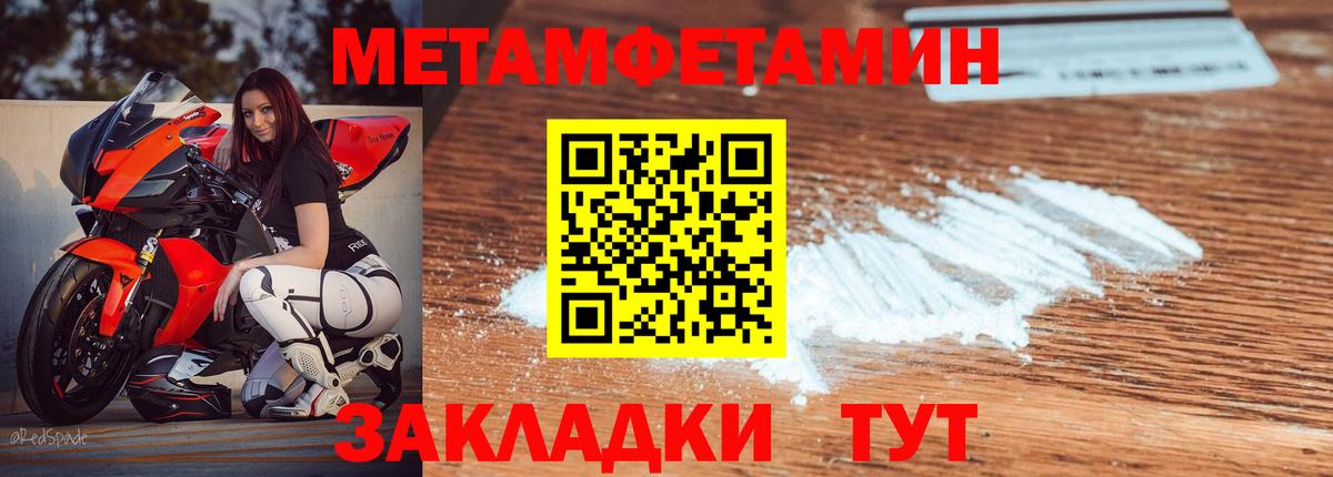 АМФ  Вход с VPN  Тамбов  Amphetamine VHQ 