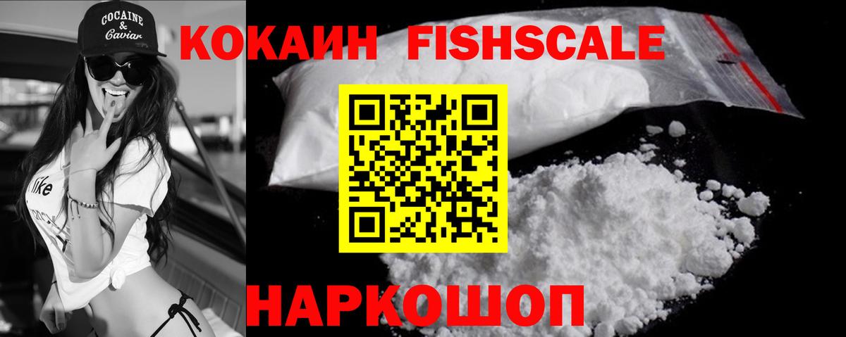 Кокаин Эквадор Тамбов