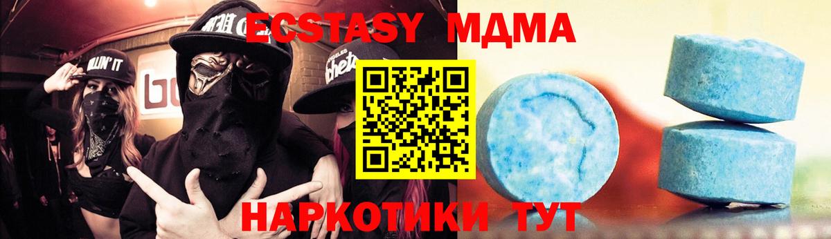 Тамбов  Экстази ешки  Ecstasy Дубай  Вход с VPN 
