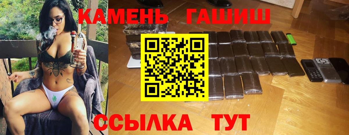 ГАШ  Тамбов  Кокаин  Меф кристаллы  Каннабис  Вход с VPN 