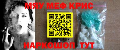 мефедрон VHQ Нягань