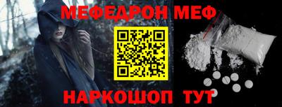 стафф Обь
