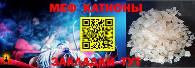 стафф Обь