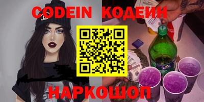 стафф Обь