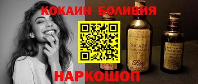 стафф Обь