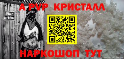 стафф Обь