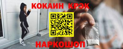 стафф Обь
