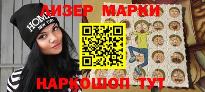 стафф Обь