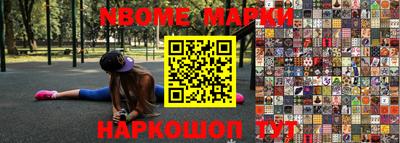 стафф Обь