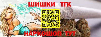 стафф Обь