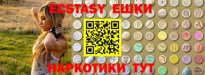 мефедрон VHQ Нягань