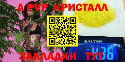 мефедрон VHQ Нягань