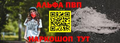стафф Обь