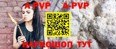 стафф Обь