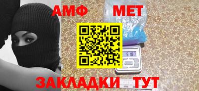 стафф Обь