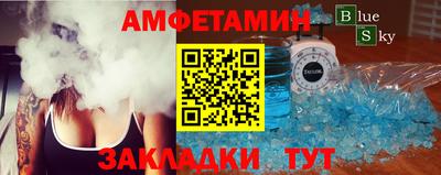 стафф Обь