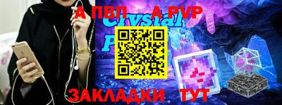 стафф Обь