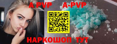 стафф Обь