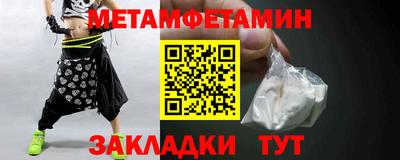 стафф Обь