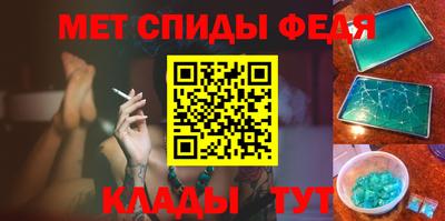 стафф Обь