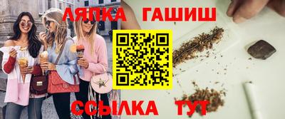 стафф Обь