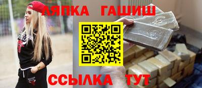 стафф Обь