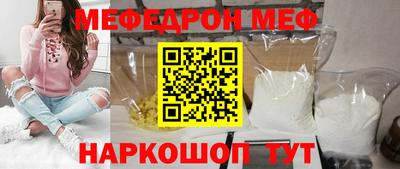 стафф Обь