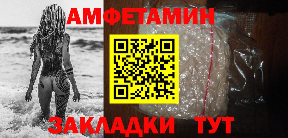 Метамфетамин Methamphetamine Тамбов